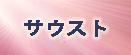 ONE PIECE サウザンドストーム サウスト アカウント rmt|ONE PIECE サウザンドストーム サウスト アカウント rmt|onepiecets rmt