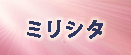 アイドルマスター ミリオンライブ！ シアターデイズ rmt|ミリシタ rmt|imasmltheater rmt|imasmltheater rmt