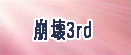 崩壊3rd rmt|崩壊3rd rmt|honkaiimpact rmt|honkaiimpact rmt